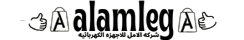 alamleg